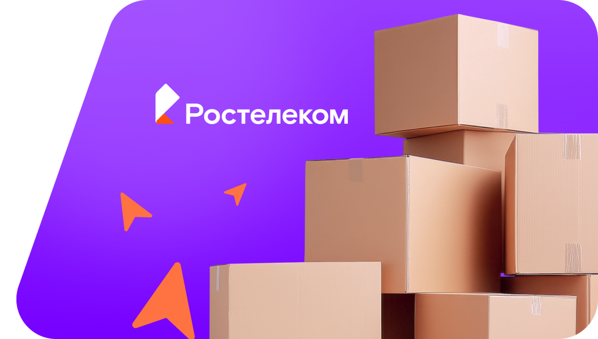 Переезд в новую квартирув&nbsp;деревня Фокай (Удмуртская Республика)